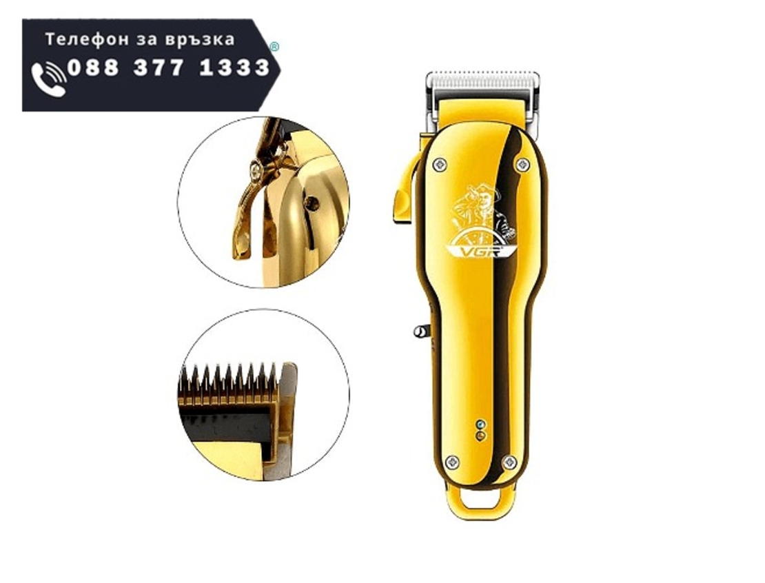 НЕМСКА Машинка за подстригване VGR V-678, Стоманено острие, LCD дисплей, 4 приставки, USB, Кука за закачане, Златен + ЛЕД ФЕНЕР