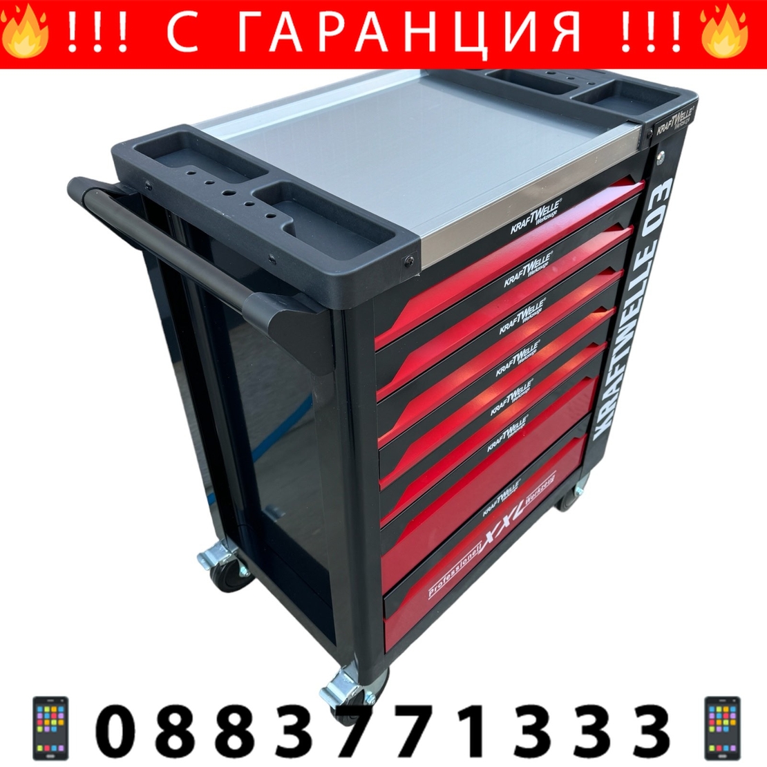 НЕМСКИ Професионален Шкаф с инструменти KRAFTWELLE XXL-03 7 Чекмеджета 6 Пълни + ЛЕД ФЕНЕР