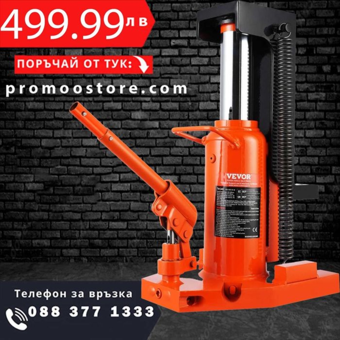 НЕМСКИ Професионален въздушен хидравличен крик + ЛЕД ФЕНЕР