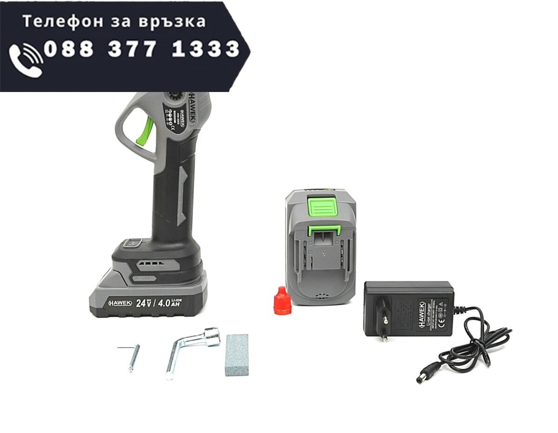 НЕМСКА Акумулаторна Безчеткова Лозарска Ножица 24V HAWEK 33мм 2х Батерии + ЛЕД ФЕНЕР