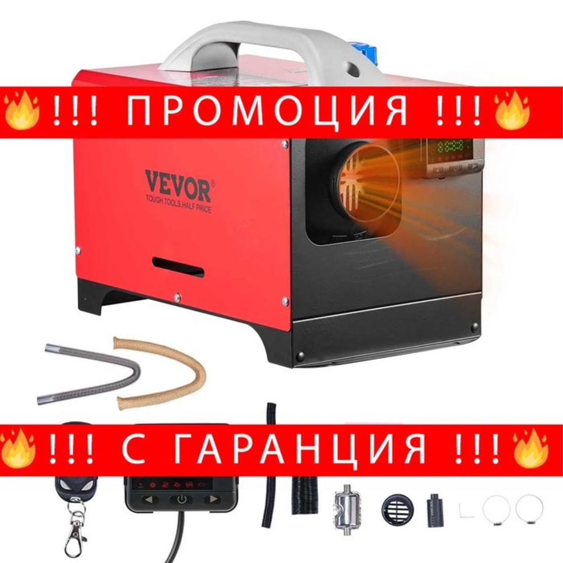 НЕМСКИ 8KW дизелов паркинг отоплител + ЛЕД ФЕНЕР