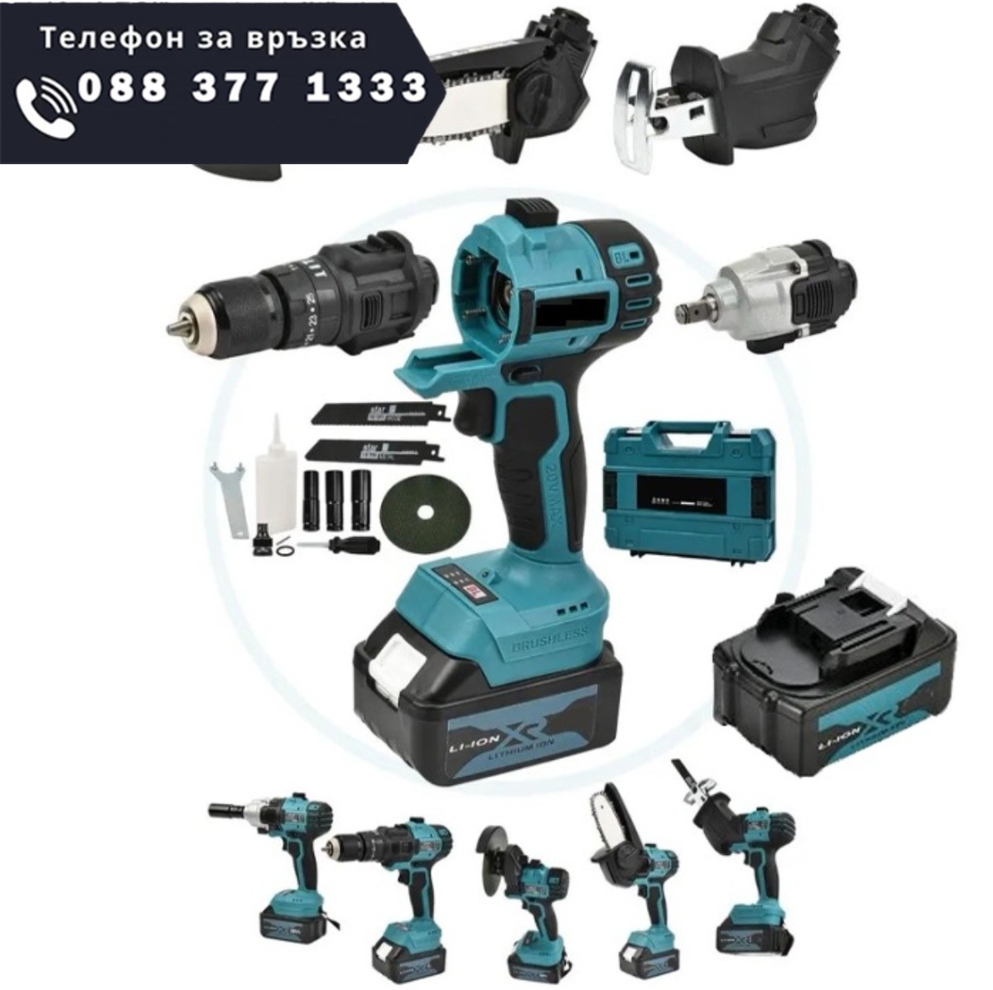 НЕМСКИ 5в1 Мултифункционален Акумулаторен Инструмент 5 Глави 36V 8,0AH KRAFT ROYAL Винтоверт Гайковерт Саблен Трион Резачка за Клони и Ъглошлайф + ЛЕД ФЕНЕР