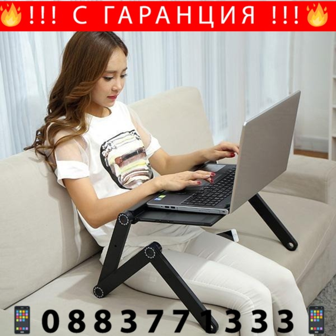 НЕМСКА Подвижна маса за лаптоп T8 алуминии + ЛЕД ФЕНЕР