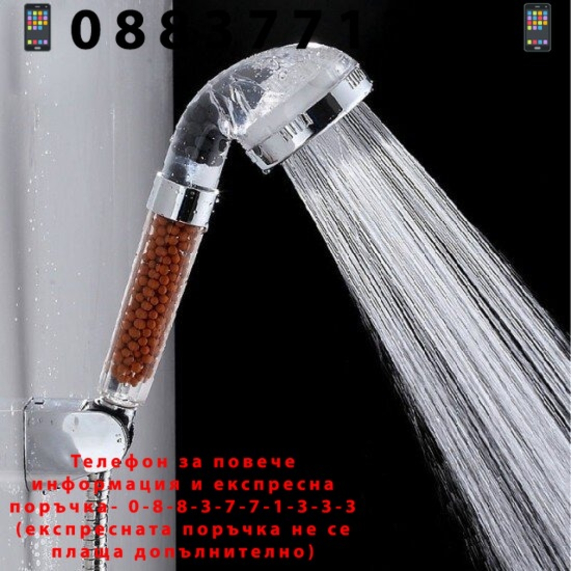 НЕМСКА Душ слушалка с турмалин и масажиращ ефект + ЛЕД ФЕНЕР