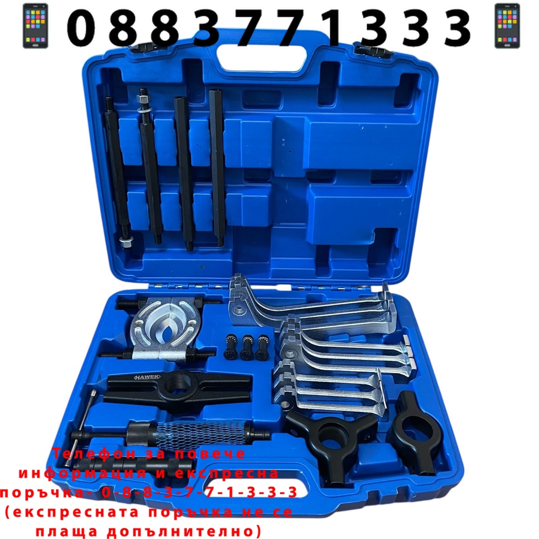 НЕМСКИ ХИДРАВЛИЧЕН КОМПЛЕКТ СКОБИ И СЕПАРАТОР ЗА ЛАГЕРИ 10 ТОНА HAWEK HW-1097 + ЛЕД ФЕНЕР