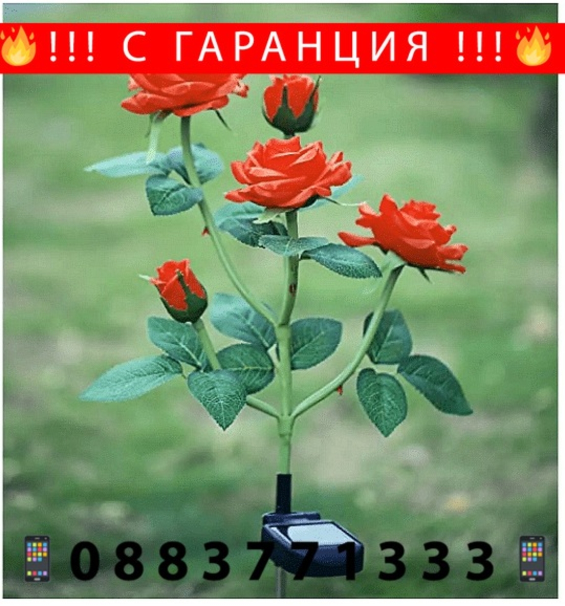 НЕМСКА LED слънчева лампа под формата на червена роза, За градина, Двор, Водоустойчивост + ЛЕД ФЕНЕР