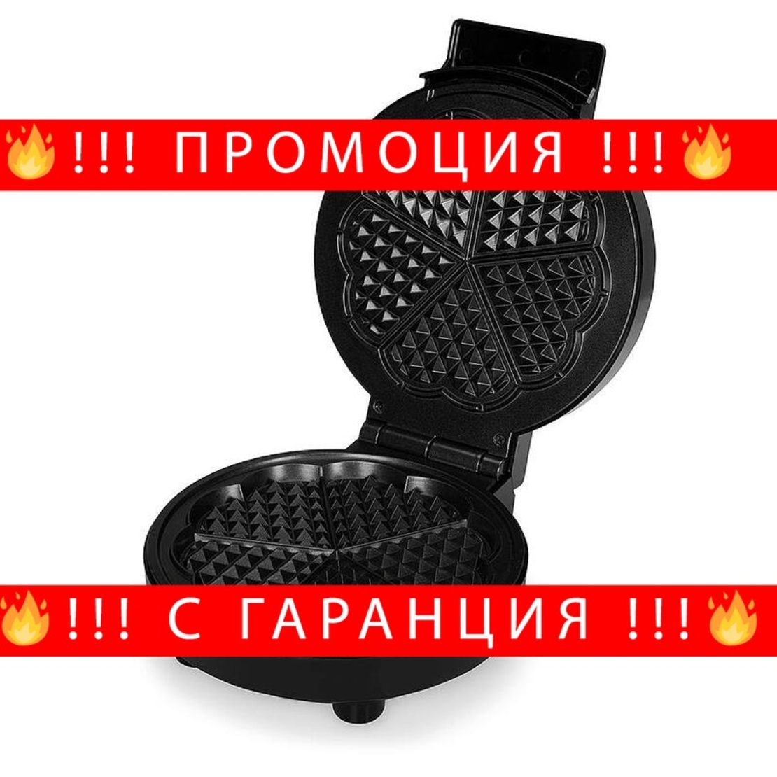 НЕМСКИ Гофретник, GoldMaster, 1000W, Регулируем бутон за управление на топлината + ЛЕД ФЕНЕР