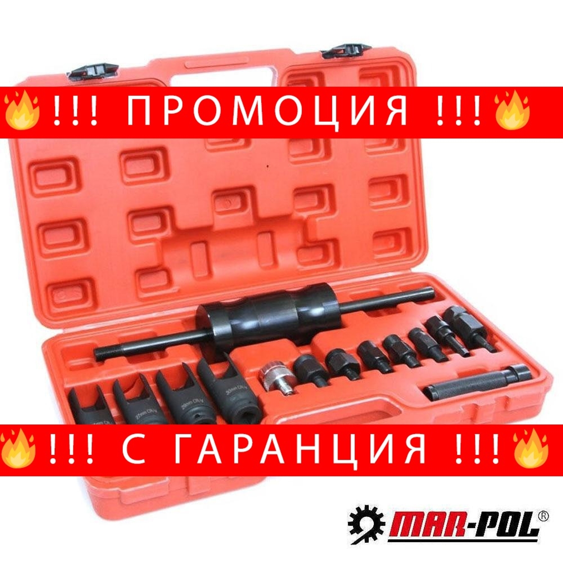 НЕМСКИ Обратен Чук за Вадене на Дюзи Комплект 14 части Mar-Pol + ЛЕД ФЕНЕР