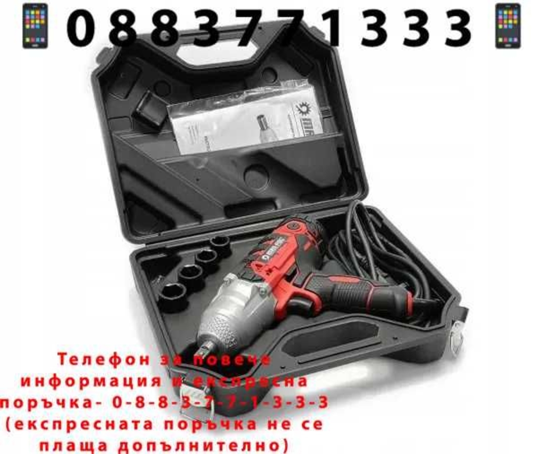 НЕМСКИ Професионален електрически гайковерт 1/2 720NM MARPOL+ЛЕД ФЕНЕР