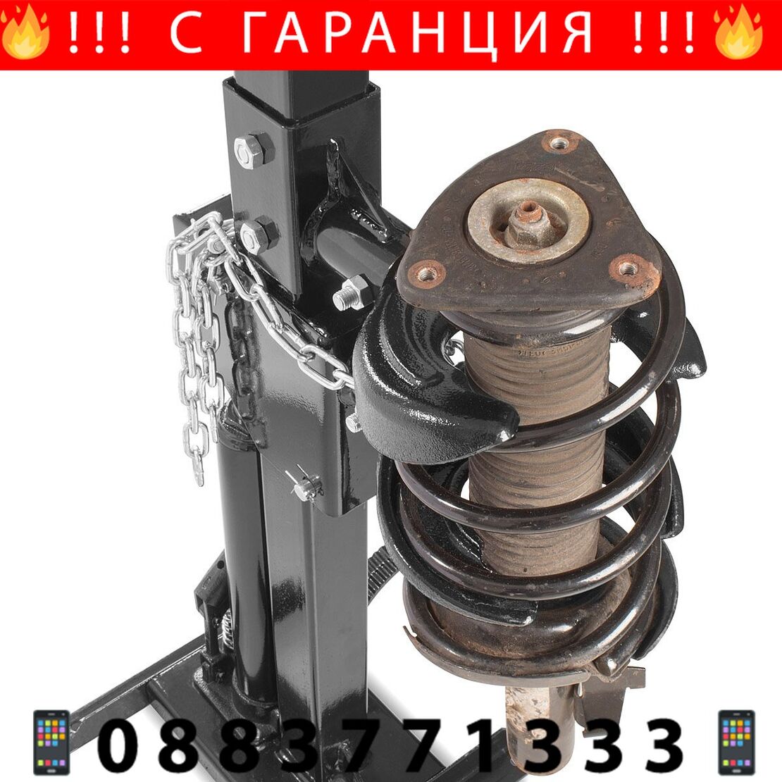 НЕМСКА Полска Хидравлична Скоба – Стойка за Пружини 1 тона HAWEK с лапи + ЛЕД ФЕНЕР