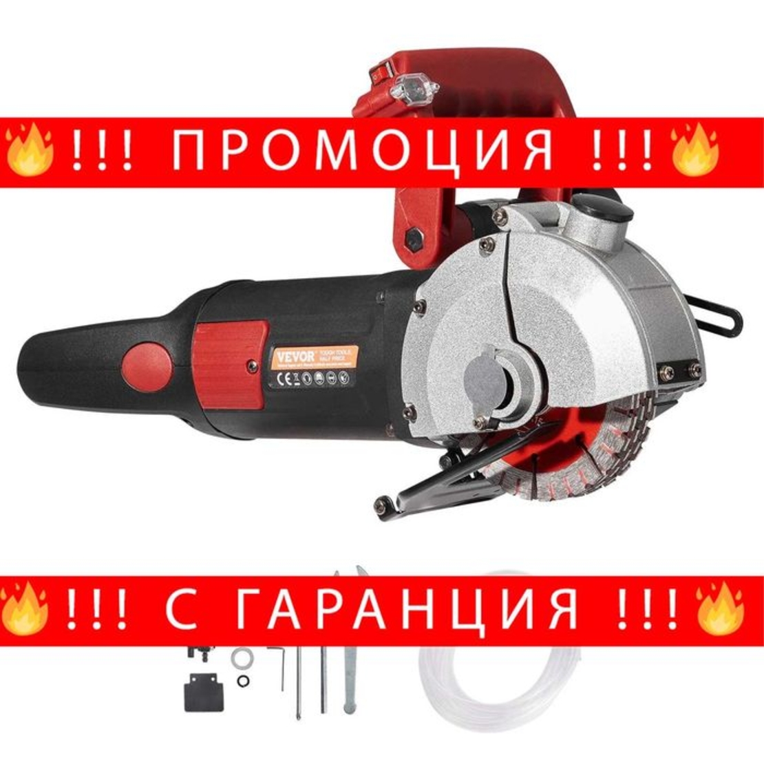 НЕМСКИ Електрически фрезер за канали + Подарък ЛЕД ФЕНЕР