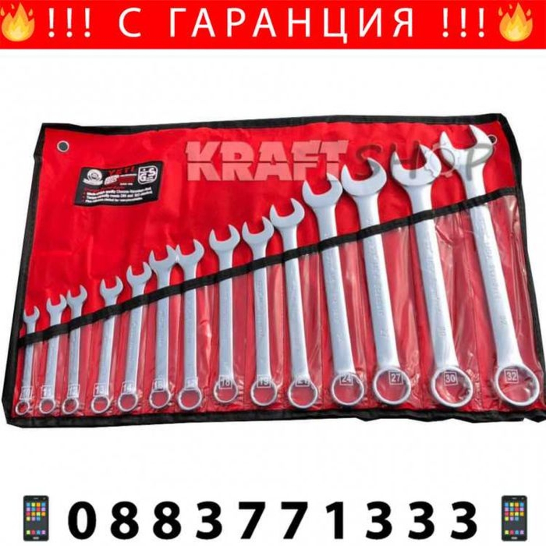 НЕМСКИ Звездогаечни Ключове В Калъф YETI / 10-32мм + ЛЕД ФЕНЕР