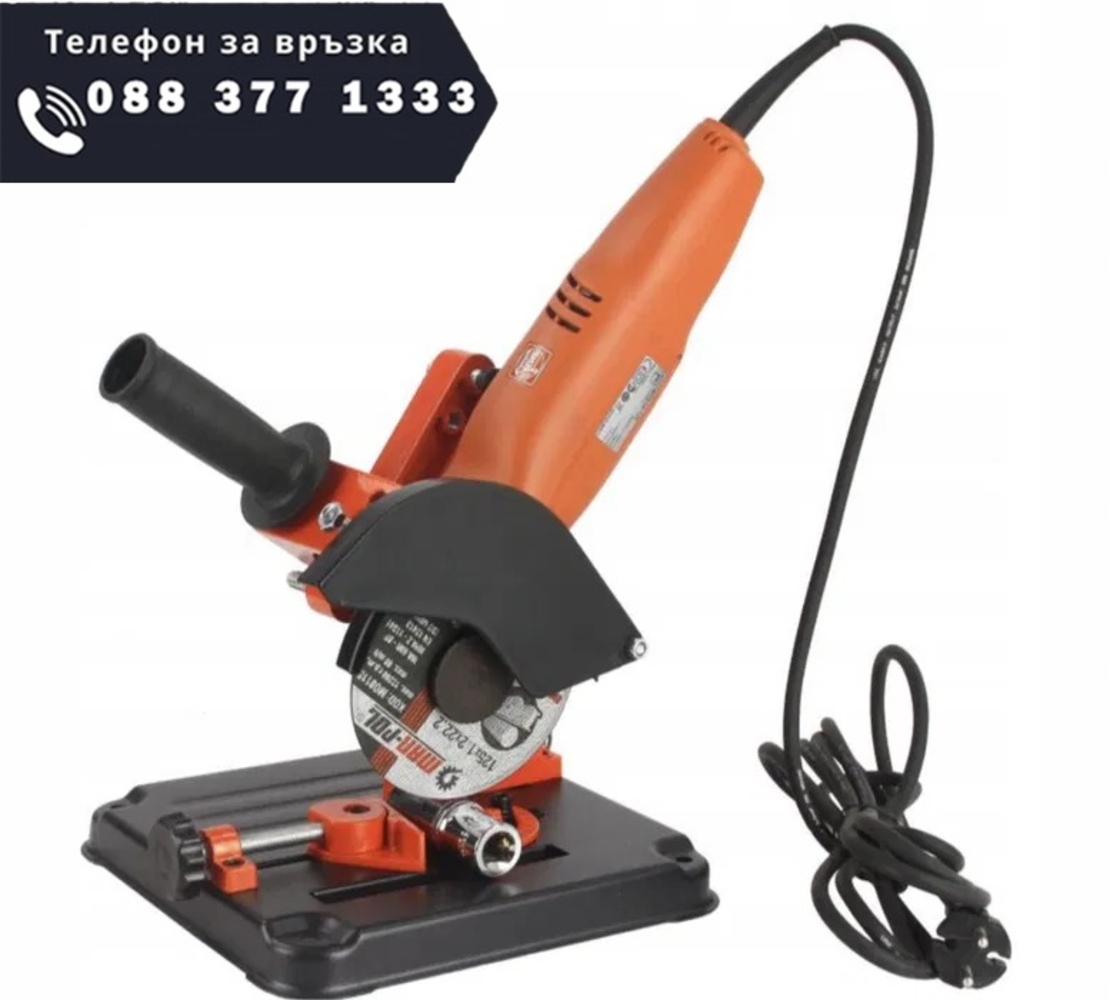 НЕМСКА Полска Стойка за Ъглошлайф Ф 115мм и 125мм Професионална Mar-Pol + ЛЕД ФЕНЕР