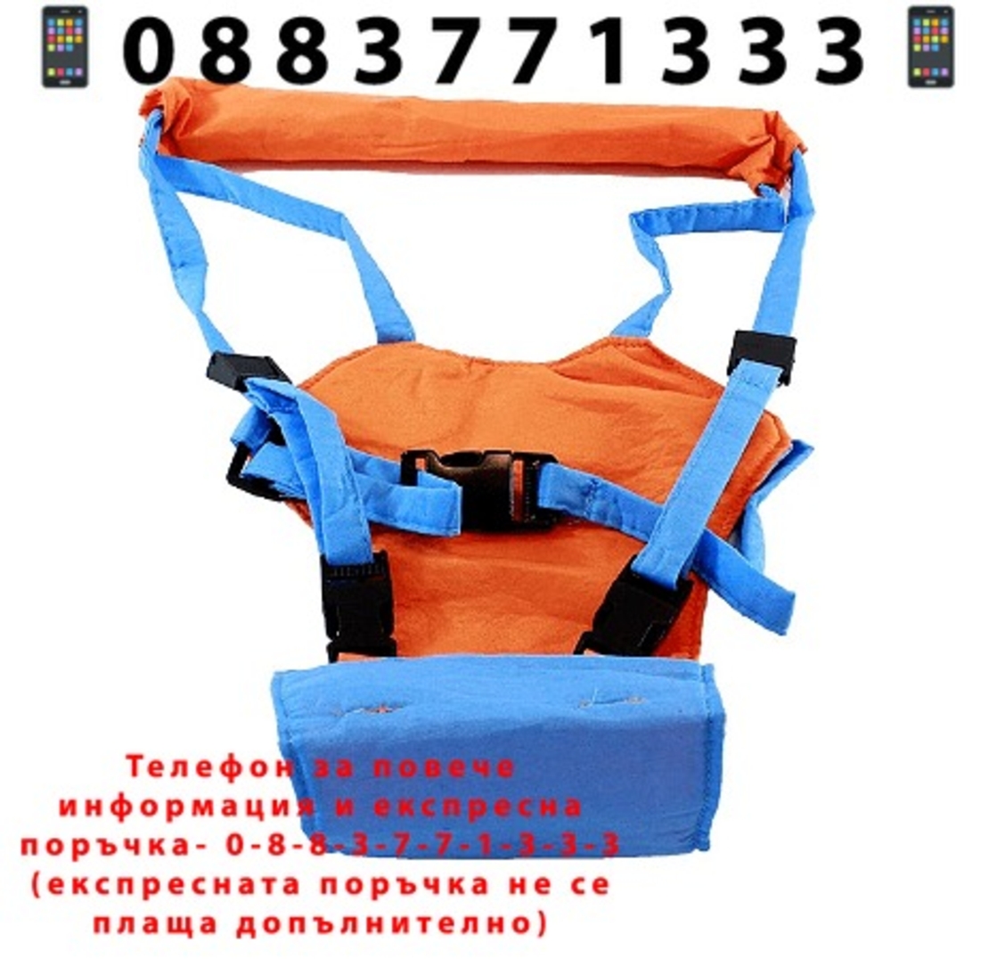 НЕМСКИ Колан за прохождане, 10+ месеца, Син/Оранжев + ЛЕД ФЕНЕР