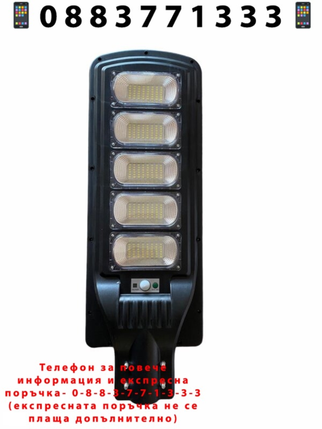 НЕМСКА 2бр. LED СОЛАРНА ЛАМПА водоустойчива 500W JMK + ЛЕД ФЕНЕР