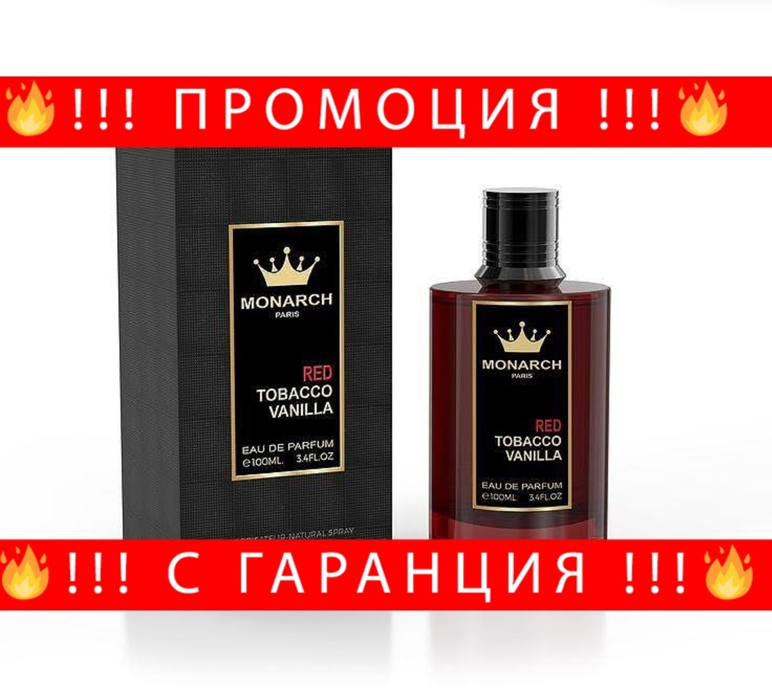 НЕМСКИ Парфюм унисекс Monarch Red Tobacco Vanilla + ЛЕД ФЕНЕР