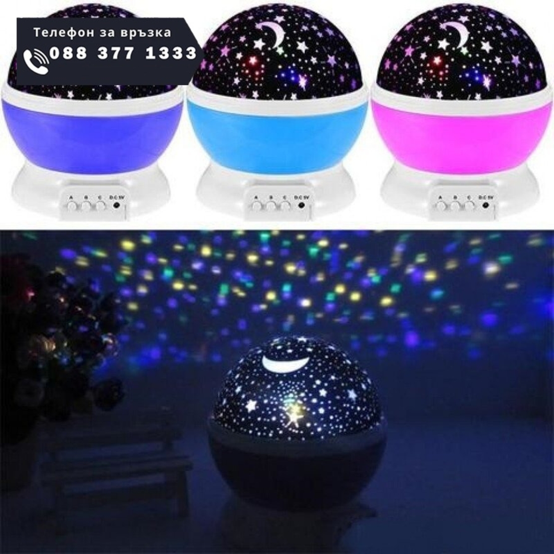 НЕМСКО Лампа проектор звездно небе Star Master + ЛЕД ФЕНЕР