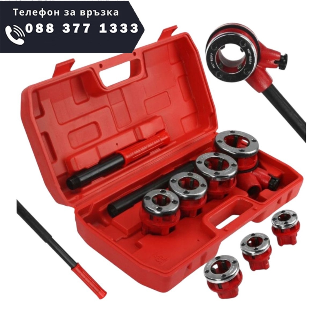 НЕМСКА ВИНТОРЕЗКА КОМПЛЕКТ С 4 ГЛАВИ – 1/2″, 3/4″, 1″, 11/4″ HAWEK + ЛЕД ФЕНЕР