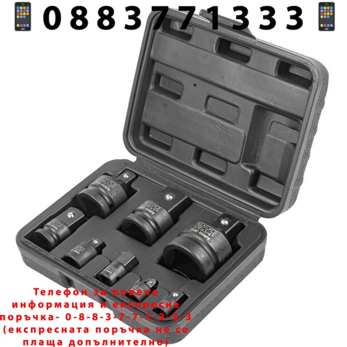 НЕМСКИ ПРЕХОДНИЦИ ЗА ГЕДОРЕ 8БР/К-Т ударни RockForce RF-4089MPB + ЛЕД ФЕНЕР