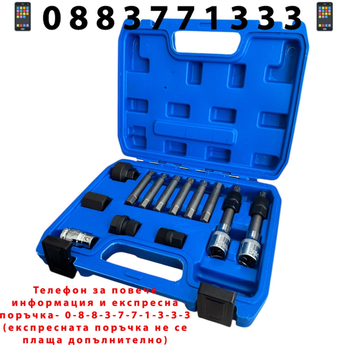 НЕМСКИ КОМПЛЕКТ ВЛОЖКИ ЗА ШАЙБИ НА АЛТЕРНАТОРИ 13 ЧАСТИ HAWEK , HW-1127 + ЛЕД ФЕНЕР