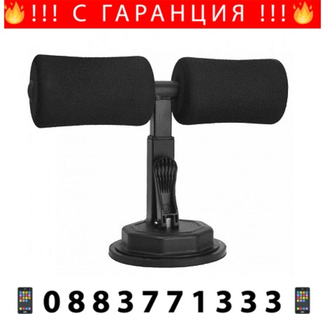 НЕМСКИ Уред за коремни преси с 3 позиции, Максимално поддържано тегло 100 Kg, Вендуза, Черен + ЛЕД ФЕНЕР