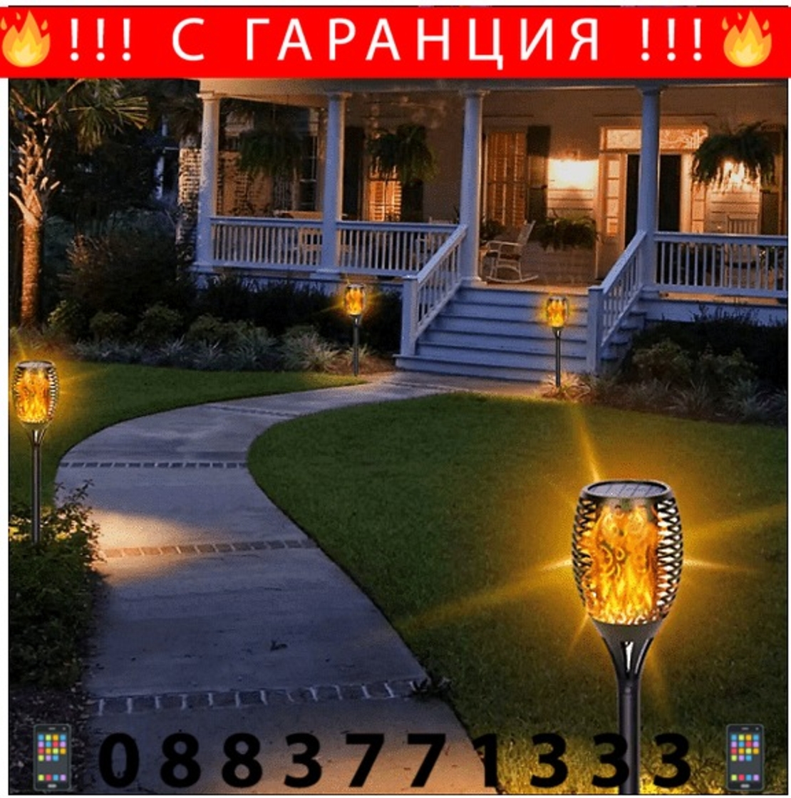 НЕМСКИ Комплект LED соларни лампи, Тип факли с пламъчен ефект, 4 броя + ЛЕД ФЕНЕР