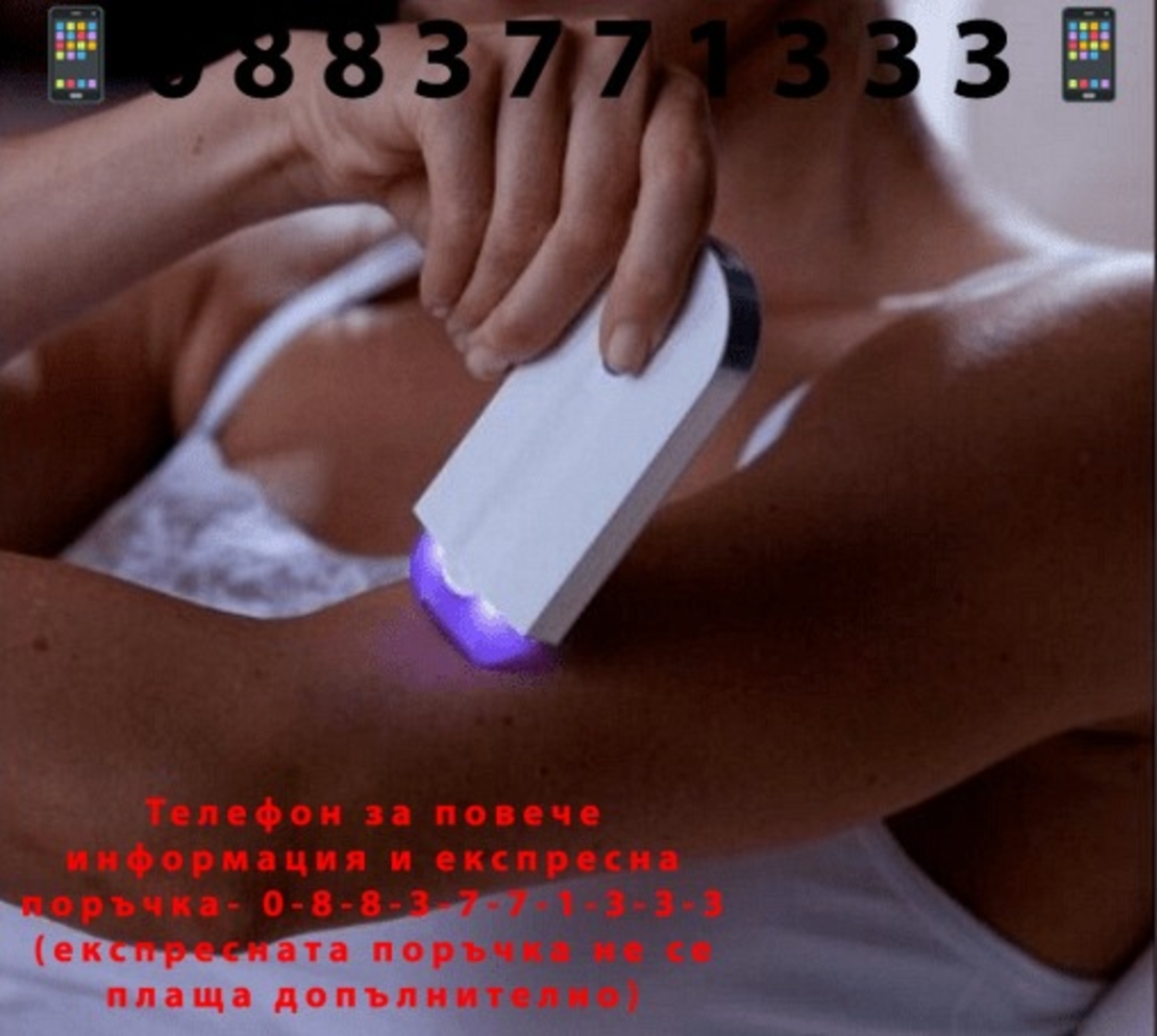 НЕМСКИ Елегантен епилатор подходящ за всяка кожа с USB кабел + ЛЕД ФЕНЕР