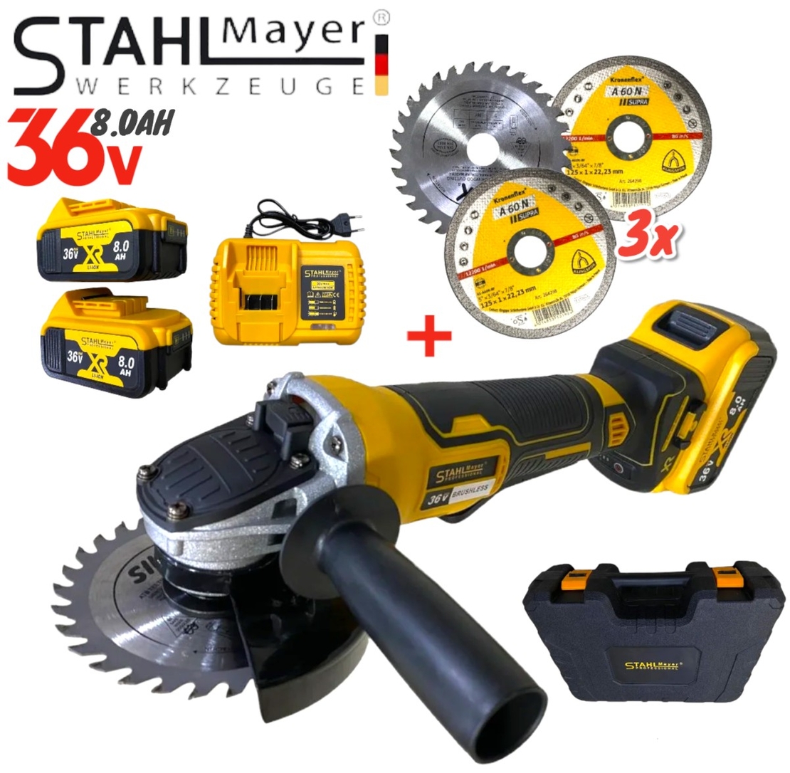 НЕМСКИ Акумулаторен Ъглошлайф 36V 8,0AH 125mm с ПОДАРЪК 3 броя диск за дърво + ЛЕД ФЕНЕР