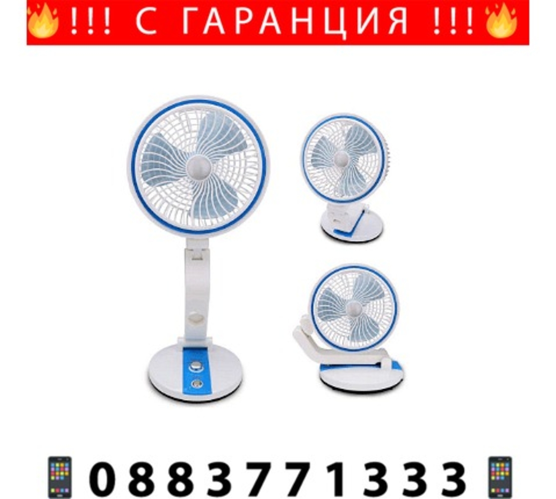 НЕМСКИ Преносим вентилатор с USB акумулаторна LED лампа + ЛЕД ФЕНЕР