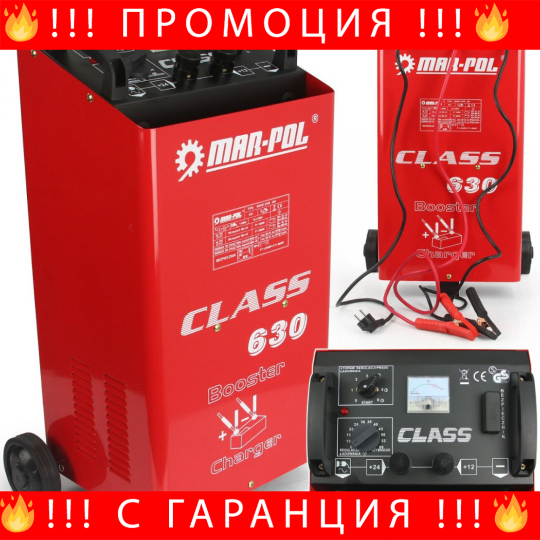 НЕМСКО Зарядно Стартерно Устройство MAR-POL 630 60-800 Ah + ЛЕД ФЕНЕР