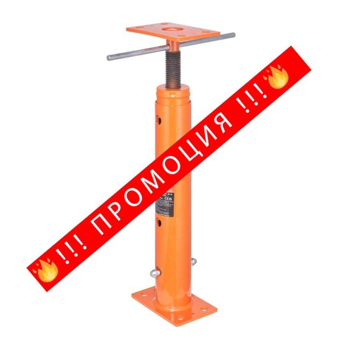 НЕМСКИ Регулируем подов крик + ПОДАРЪК ЛЕД ФЕНЕР