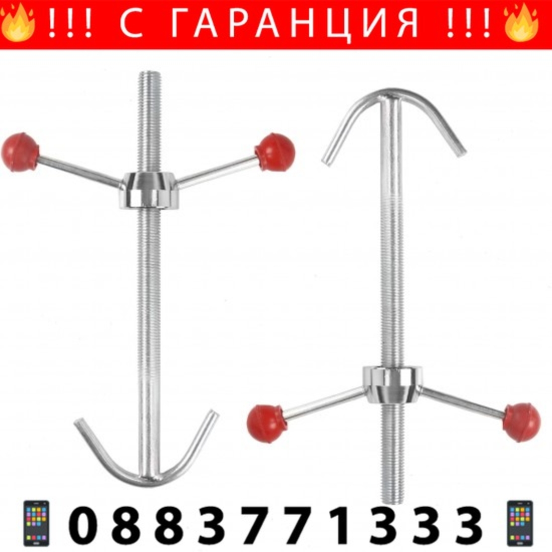 НЕМСКА Греда за Двигател 150см 500кг MAR-POL + ЛЕД ФЕНЕР