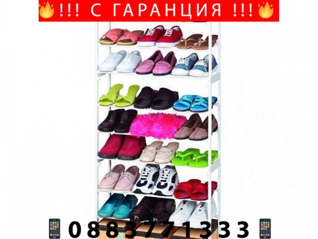 НЕМСКИ Подвижен стелаж за 30 чифта обувки- Shoe Rack + ЛЕД ФЕНЕР
