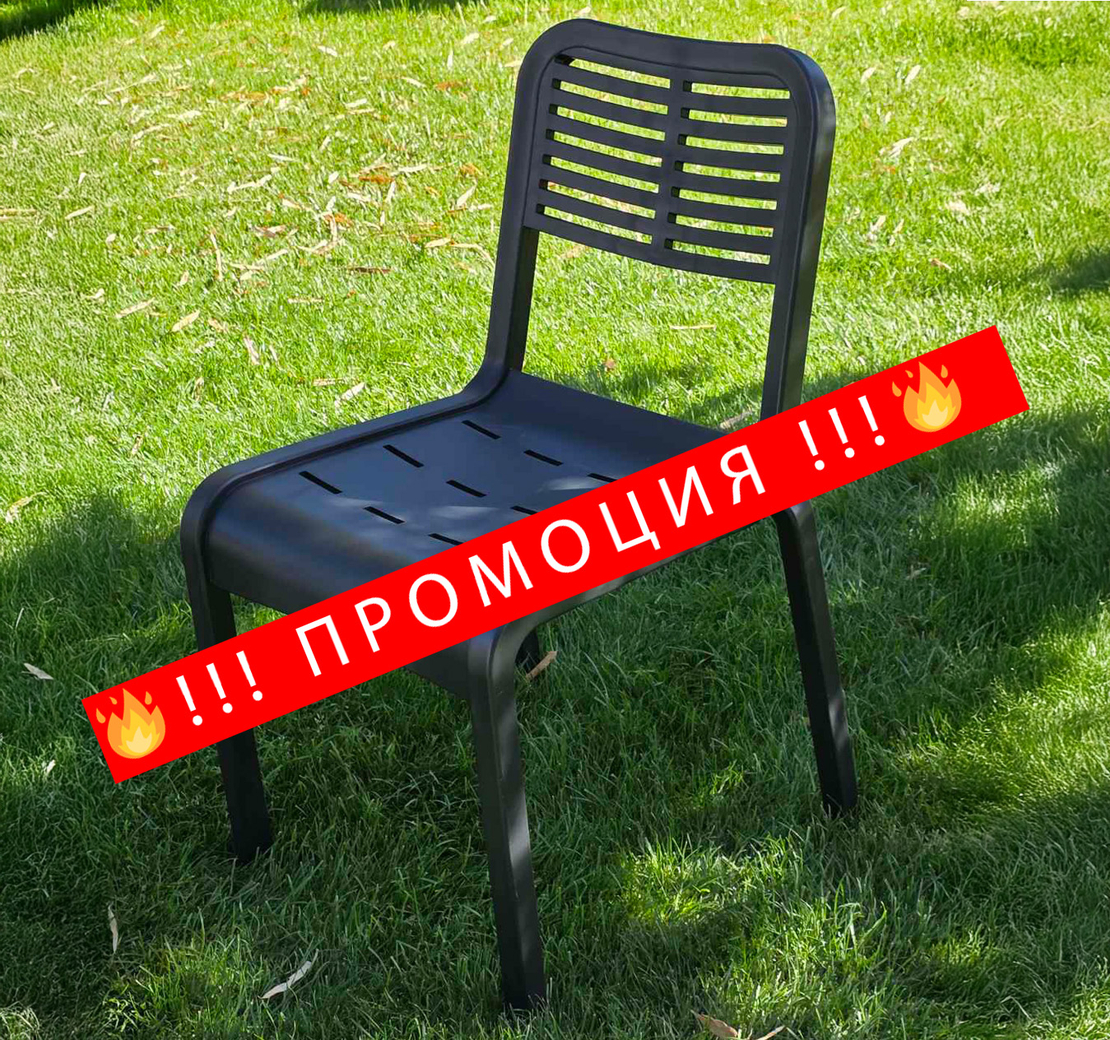 НЕМСКИ Комплект Мария 4 Стола С Маса + Подарък ЛЕД ФЕНЕР