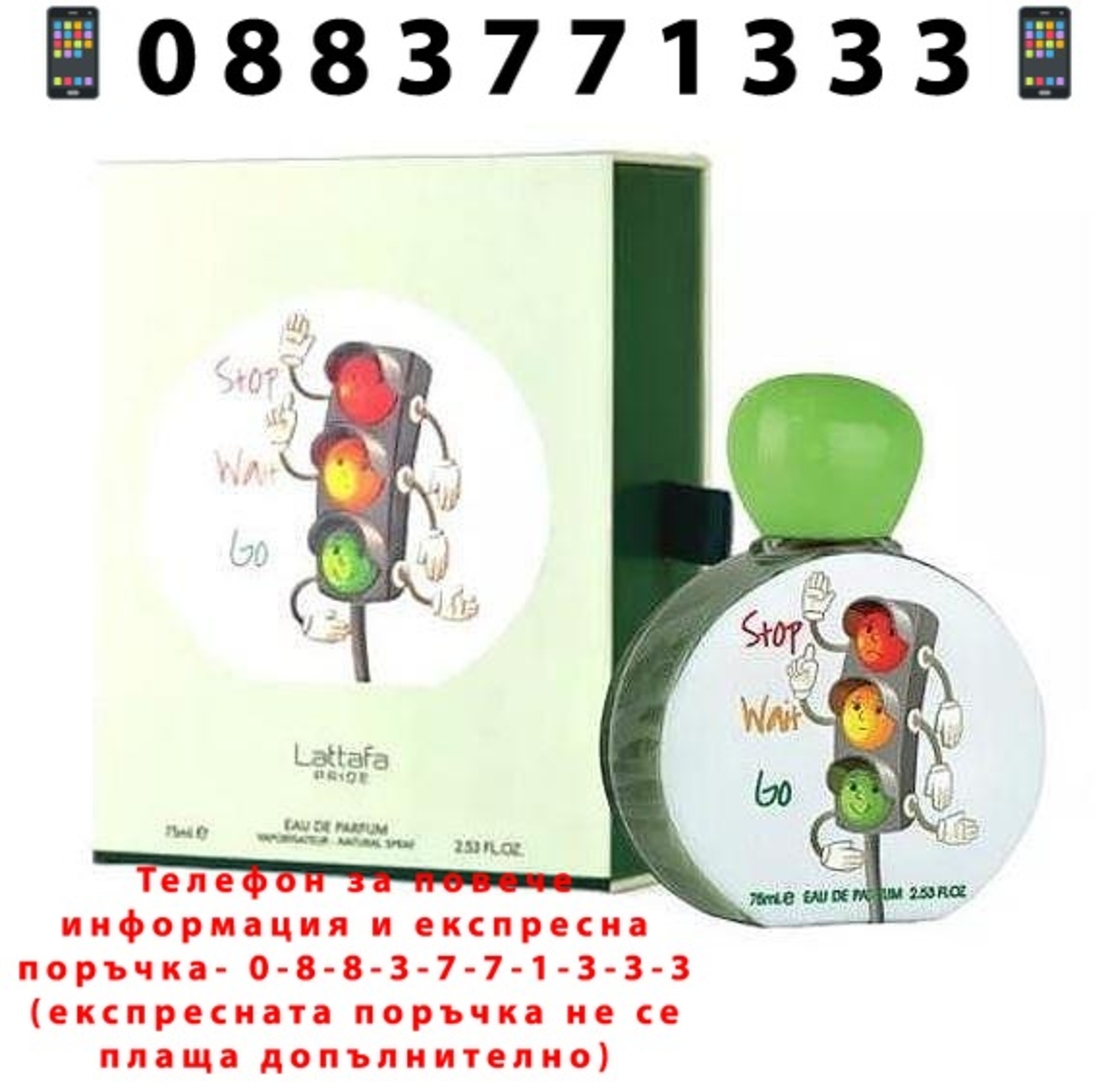 НЕМСКА Lattafa Pride Kids – Stop Wait Go EDP 75ml за Деца + ЛЕД ФЕНЕР