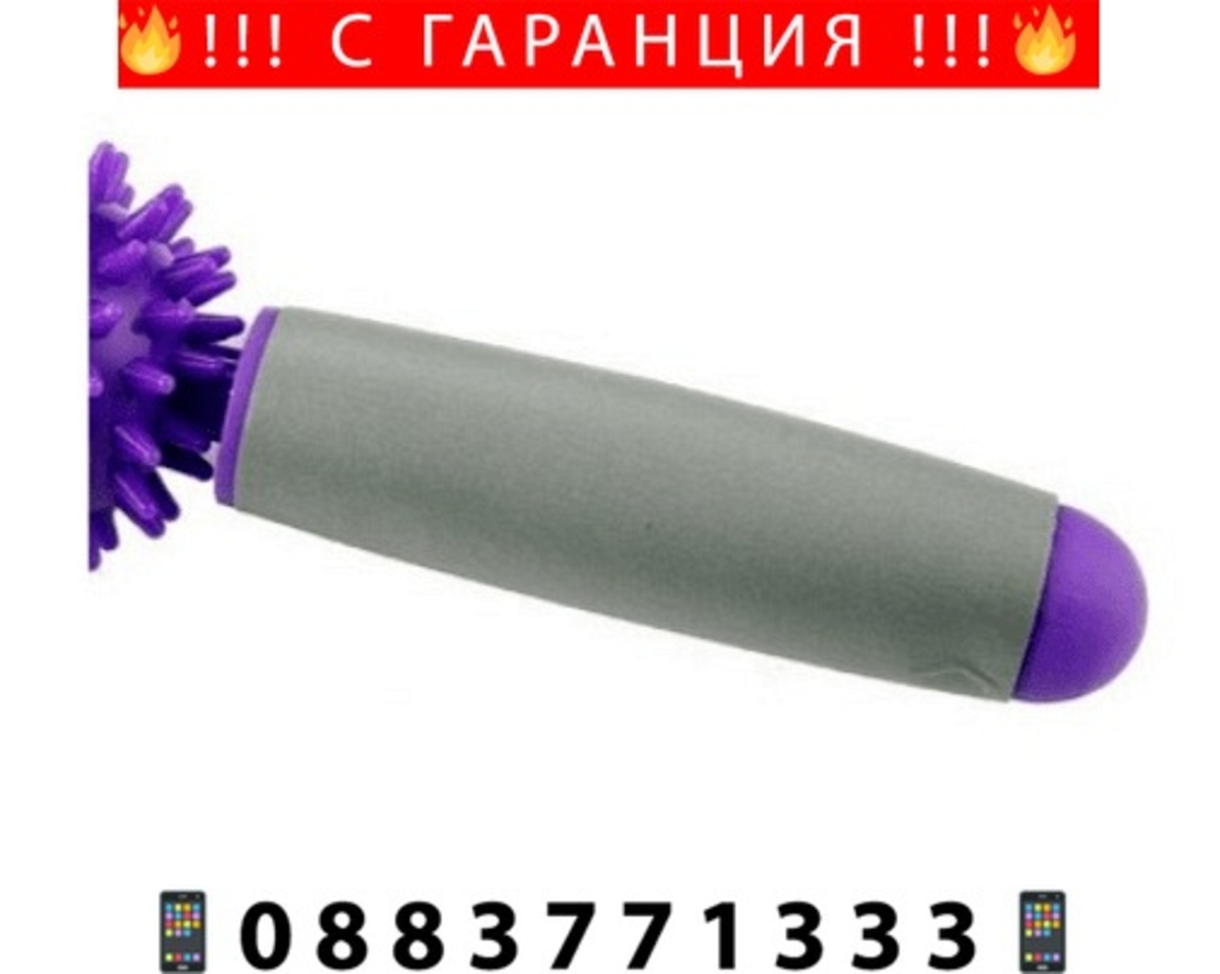 НЕМСКИ Ръчен масажор с 3 релефни ролки и неплъзгаща повърхност, Универсална употреба + ЛЕД ФЕНЕР