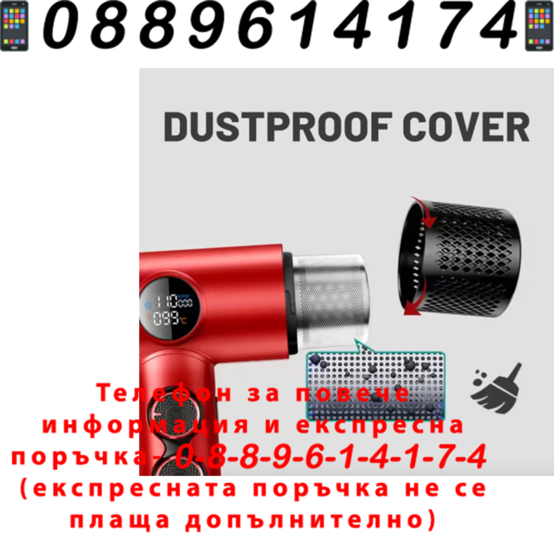 НЕМСКИ Професионален Сешоар VGR-401 – Червен LED Дисплей