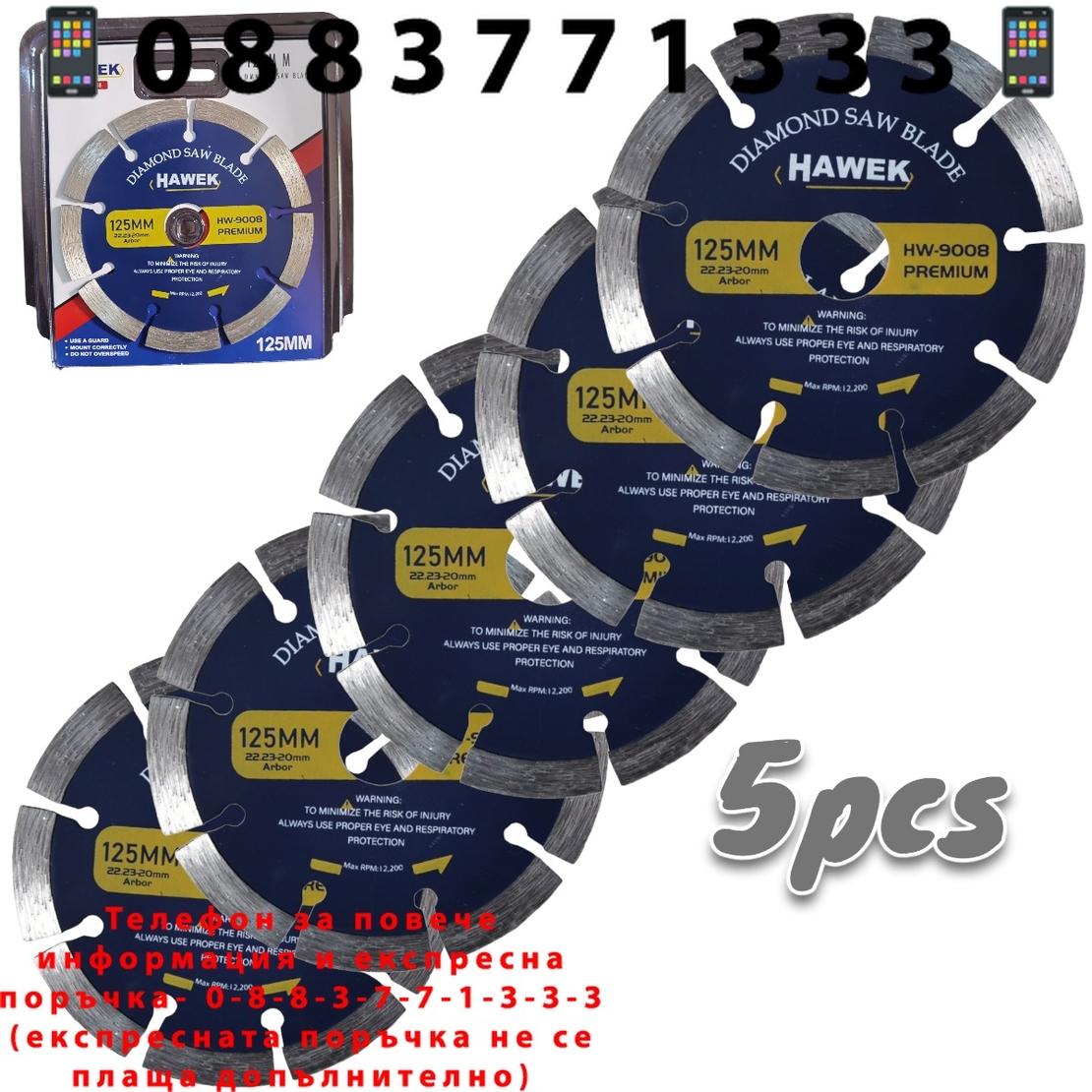 НЕМСКИ Диамантен Диск 115мм 125мм 230мм HAWEK PREMIUM Полша 22.23-20мм + ЛЕД ФЕНЕР