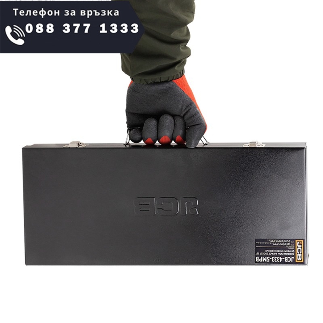 НЕМСКИ Ударни Вложки Комплект 33 части 1/2″ JCB 4333-5MPB + ЛЕД ФЕНЕР