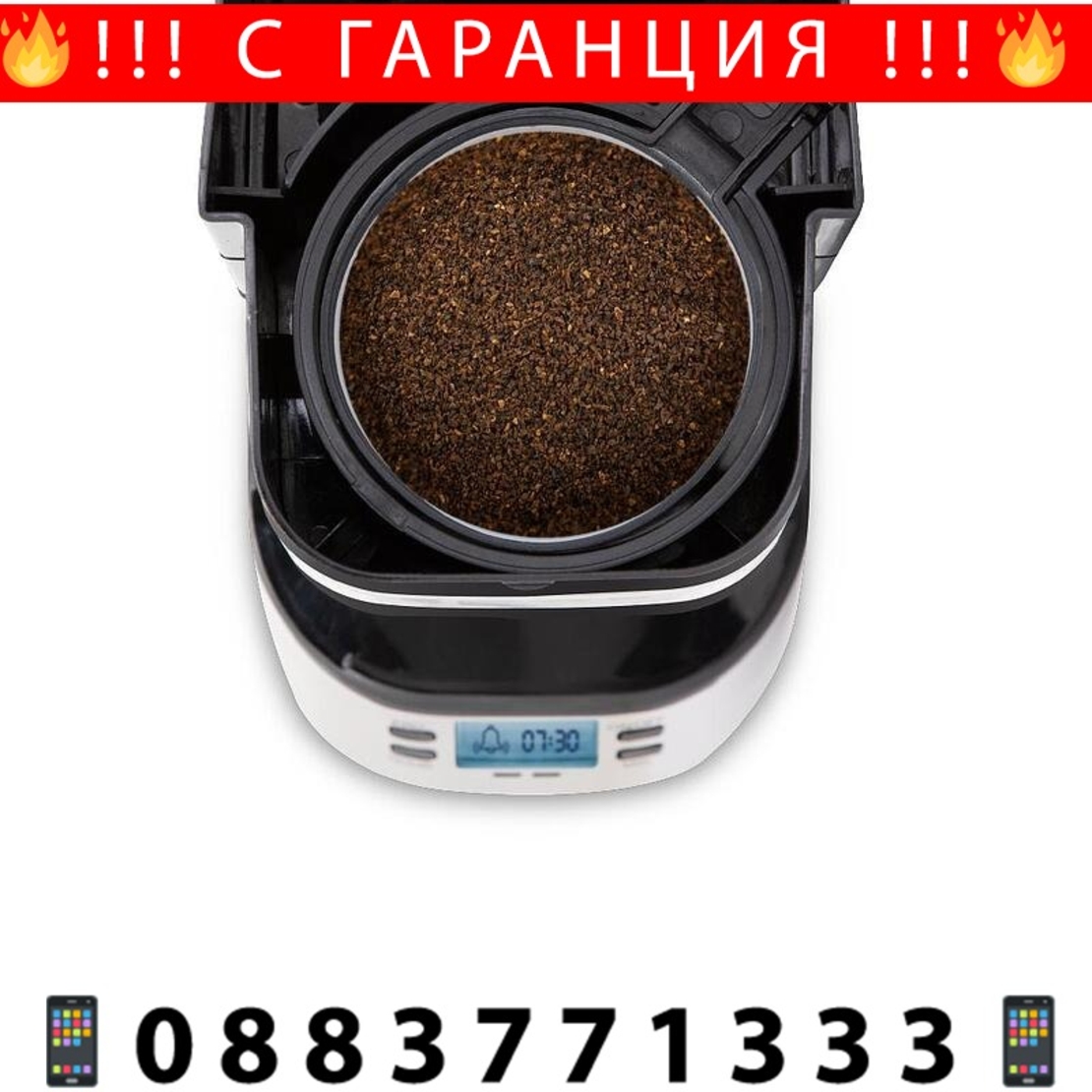 НЕМСКИ Кафемашина с постоянен филтър, GoldMaster, 750W, LCD панел със светлинен индикатор + ЛЕД ФЕНЕР
