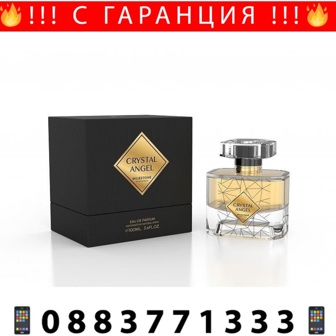 НЕМСКИ Crystal Angel парфюм 100 мл + ЛЕД ФЕНЕР..