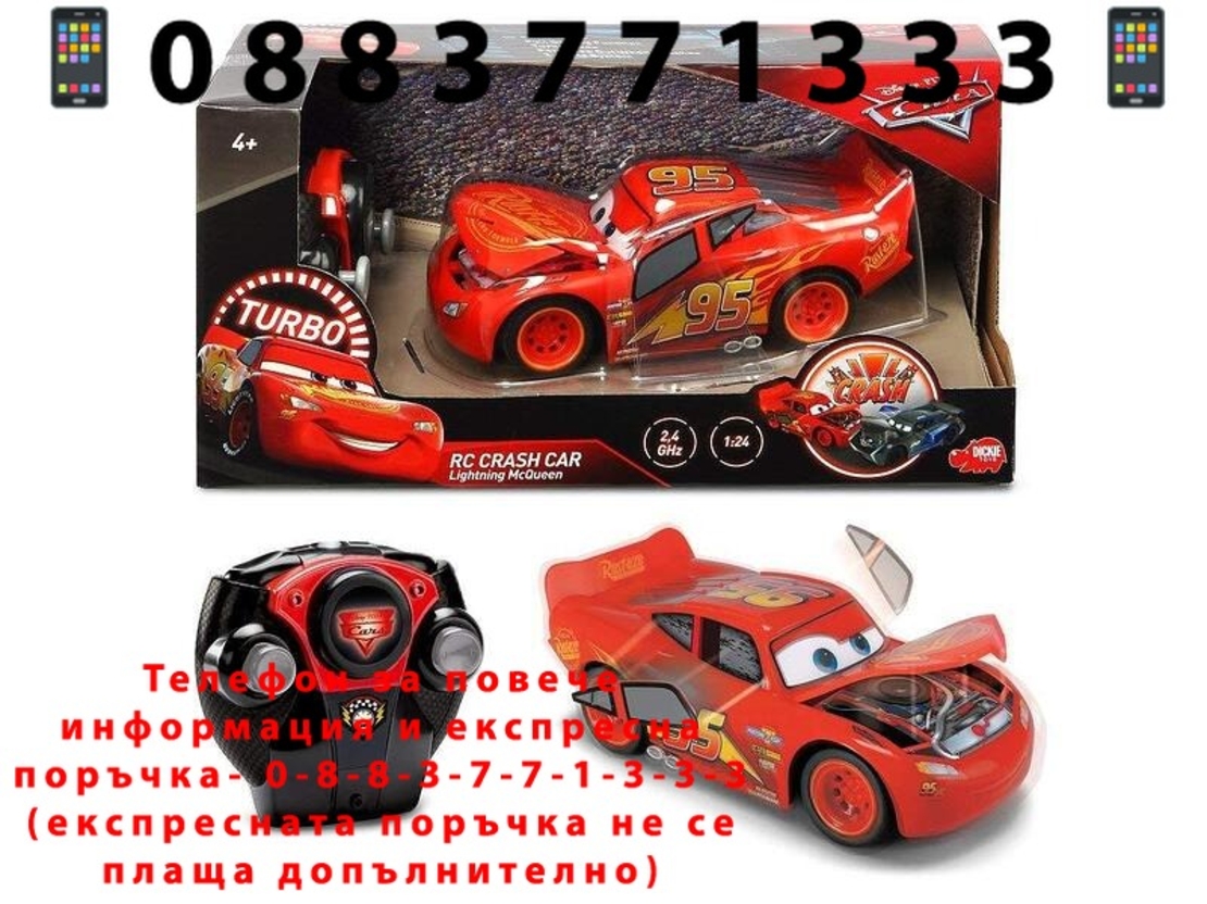 НЕМСКА Количка с дистанционно Mcqueen Cars 3 + ЛЕД ФЕНЕР