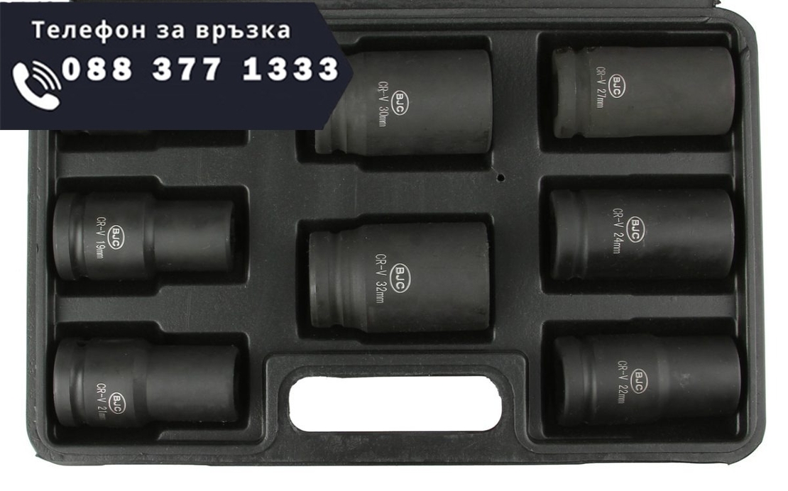 НЕМСКИ Ударни Вложки 3/4 8 части 17мм – 32мм BJC + ЛЕД ФЕНЕР