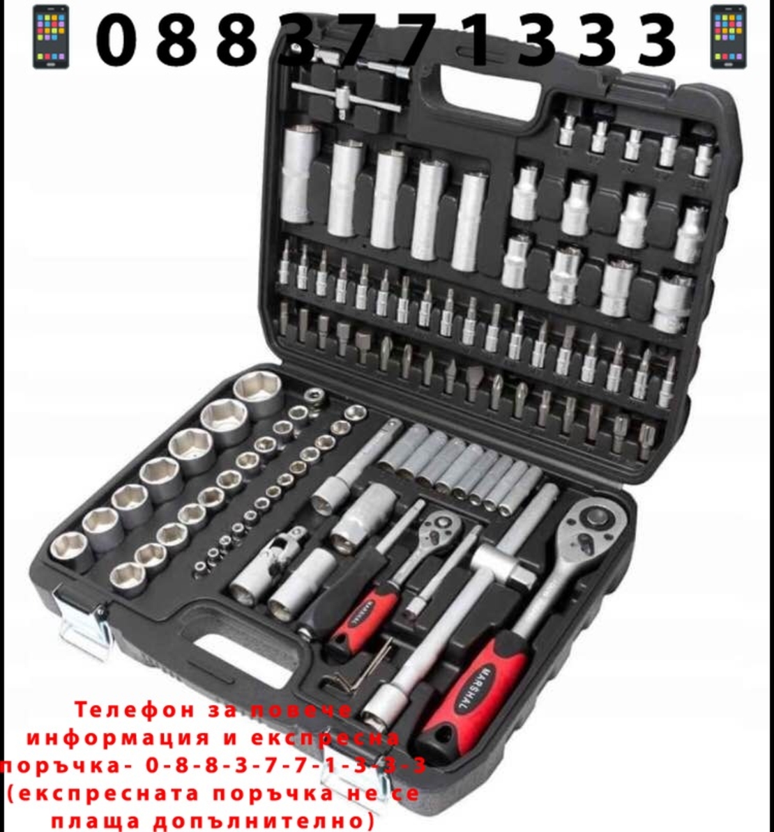 НЕМСКО Гедоре 108 части + Накрайници Рико 41 части Rico 41 + STAHLMAYER Комплект + ЛЕД ФЕНЕР