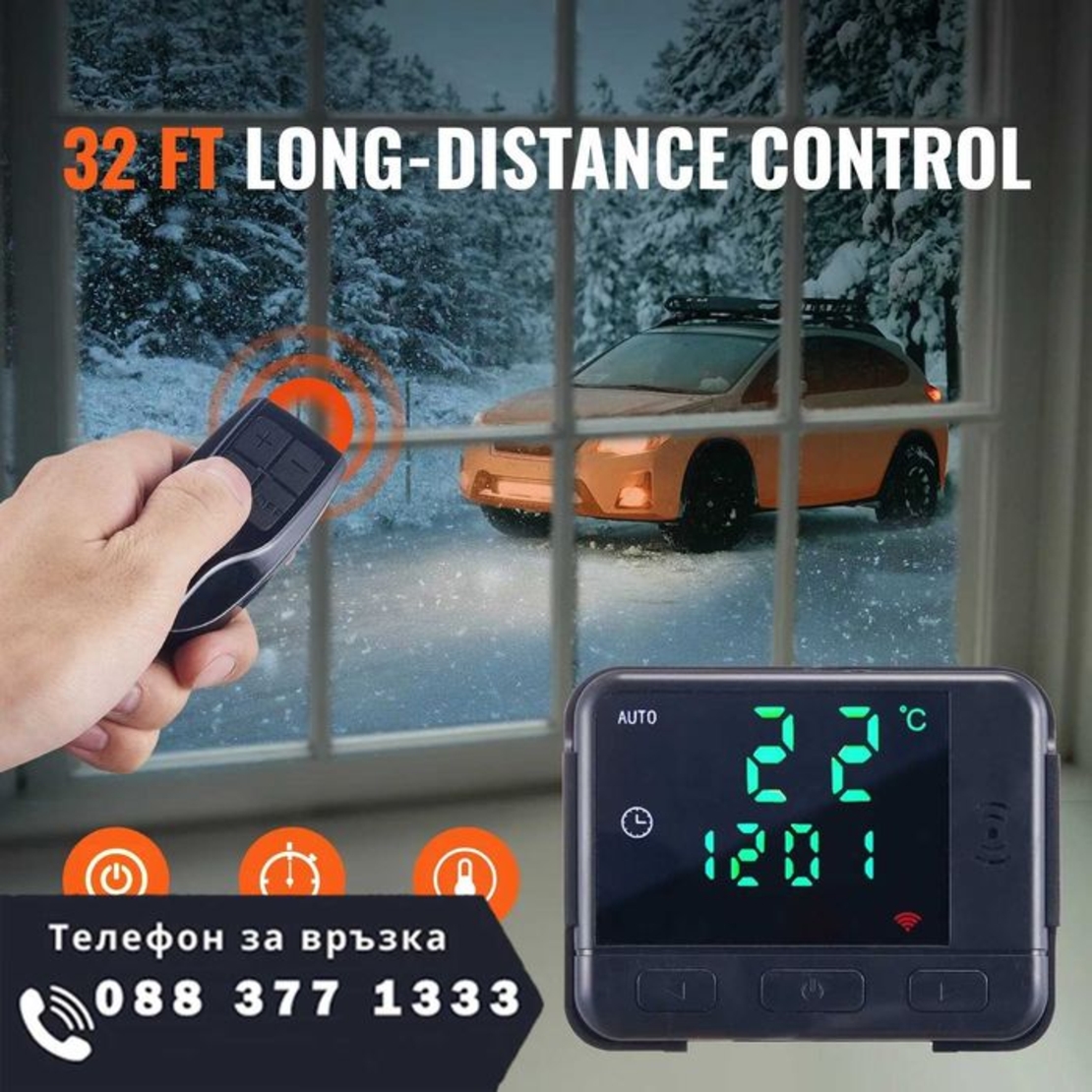 НЕМСКИ Хоризонтална дизелова печка 12V 8kw + ЛЕД ФЕНЕР