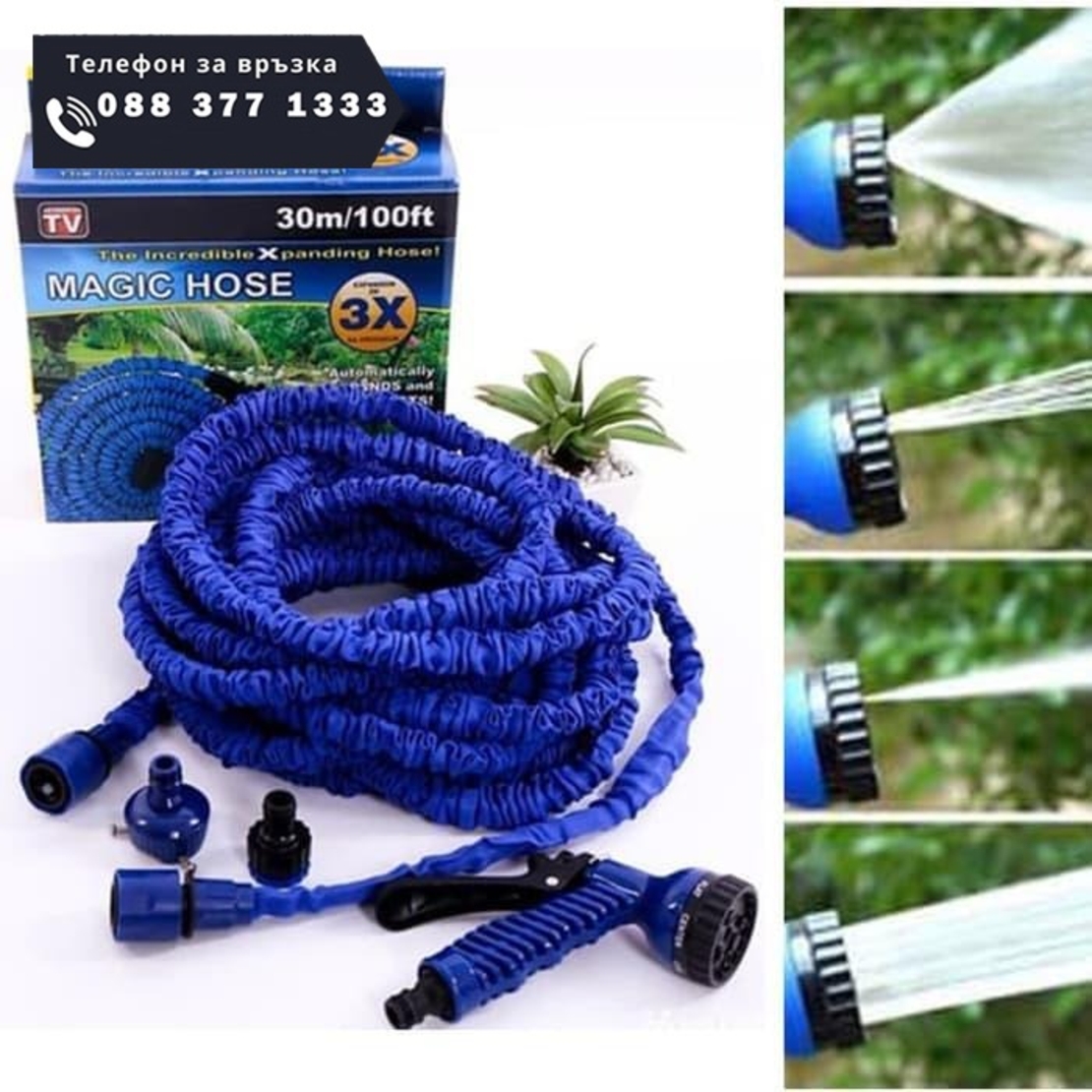 НЕМСКИ Градински Разтегателен Маркуч 30/45м/60м Magic Hose + Пистолет + ЛЕД ФЕНЕР