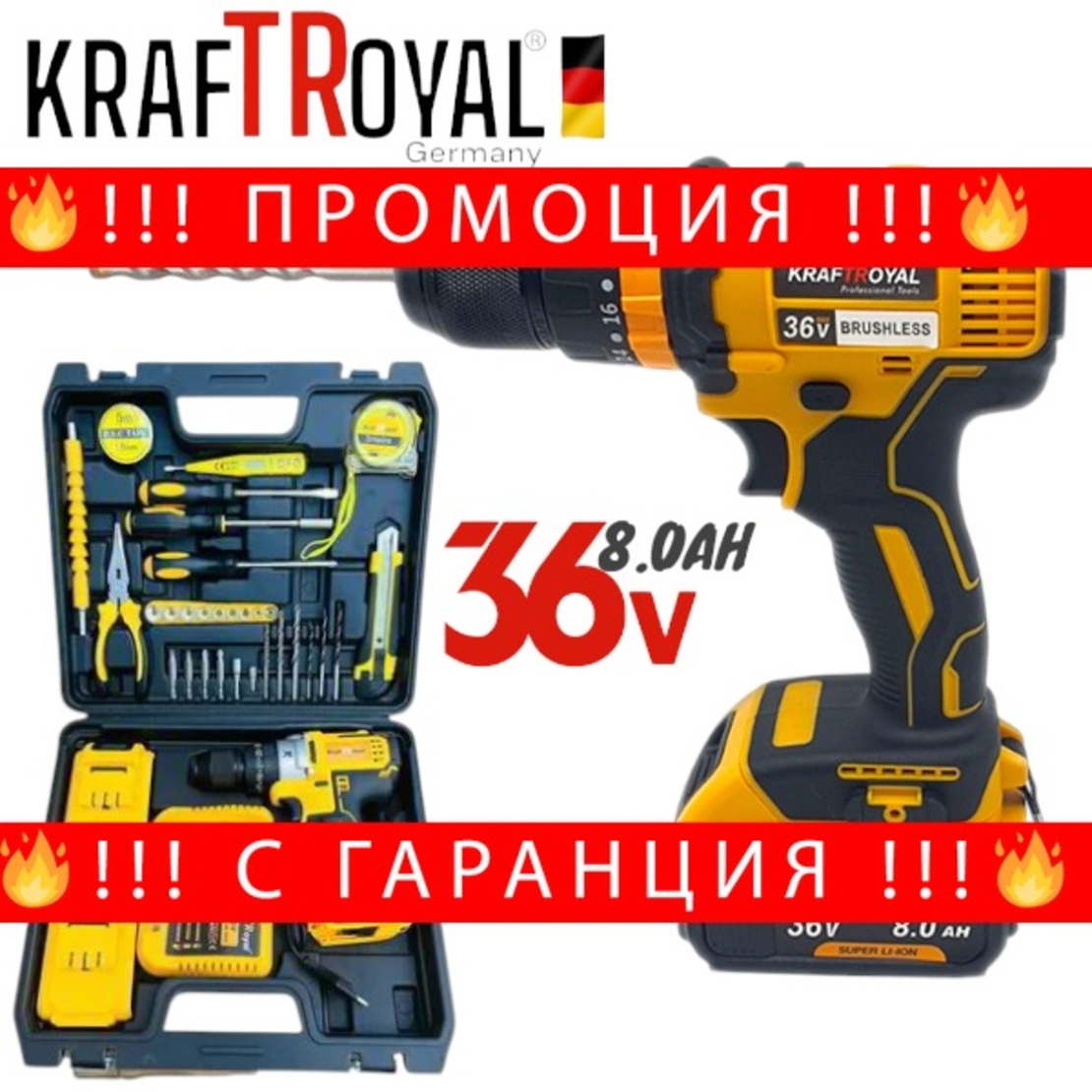 НЕМСКИ Акумулаторен Ударен Винтоверт / Бормашина 36V 8,0AH STAHLMAYER + 111 части инструменти 2 батерии Безчетков + ЛЕД ФЕНЕР