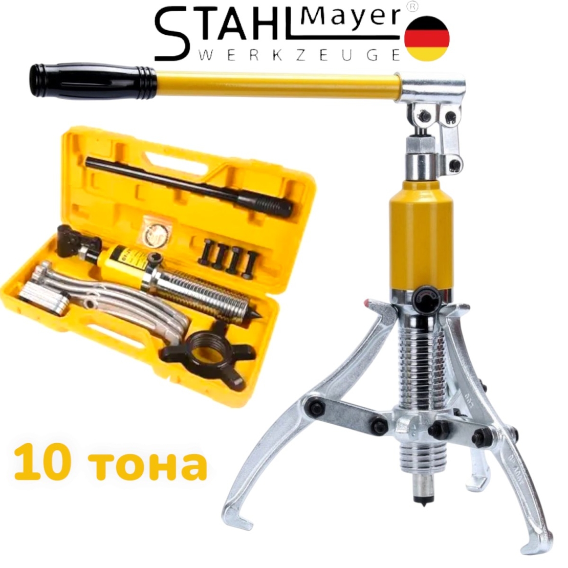 НЕМСКА ХИДРАВЛИЧНА СКОБА ЗА ЛАГЕРИ 10 ТОНА – ТРИРАМЕННА STAHLMAYER + ЛЕД ФЕНЕР