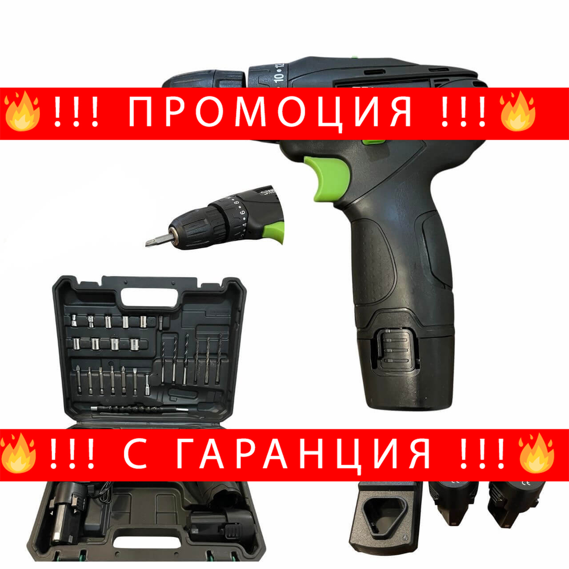 НЕМСКИ Акумулаторен Винтоверт STAHLMAYER Куфар 25ч + ЛЕД ФЕНЕР