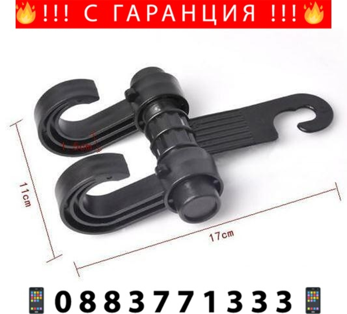 НЕМСКА Мултифункционална кука за кола + ЛЕД ФЕНЕР